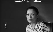 战术奏效！国安双翼齐飞压制那不勒斯整场无力还手！